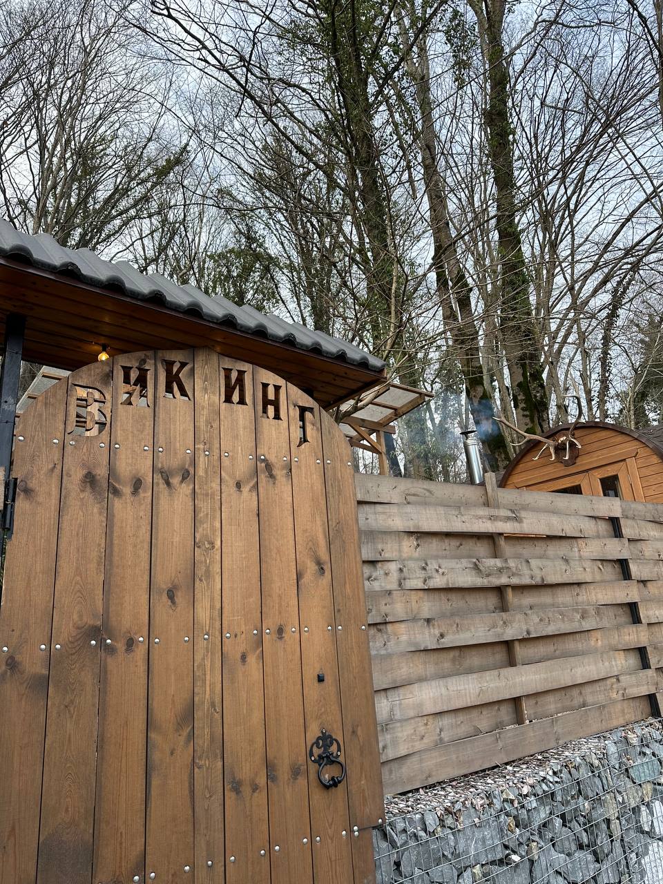 Баня Викинг